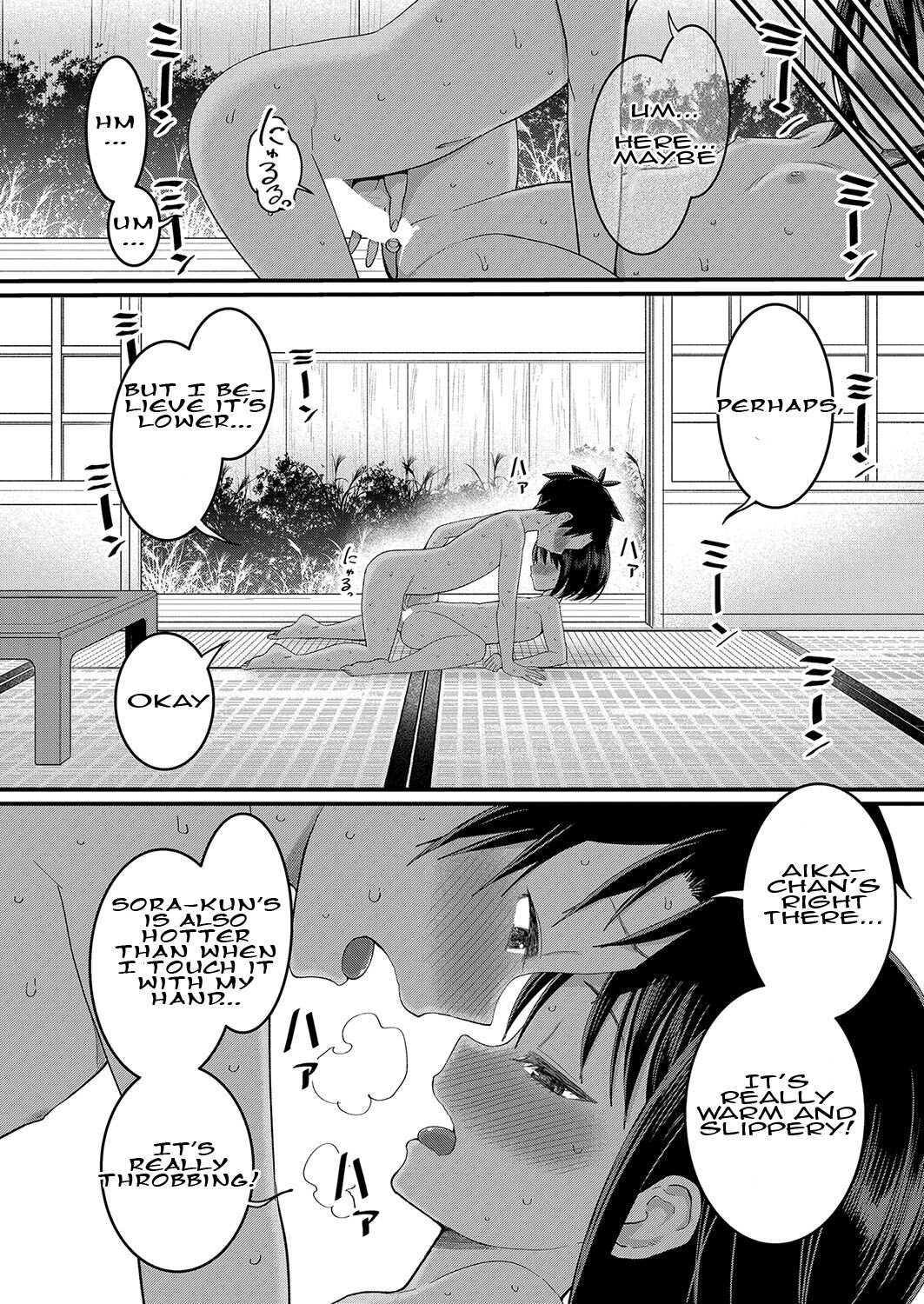 Hadaka Gurashi Ch. 2 - Page 14