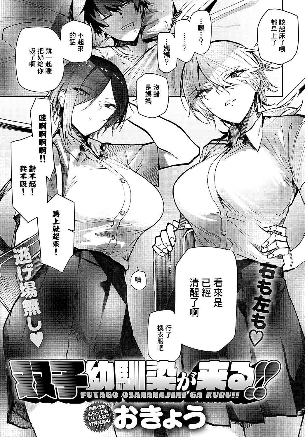 Preview page 1
