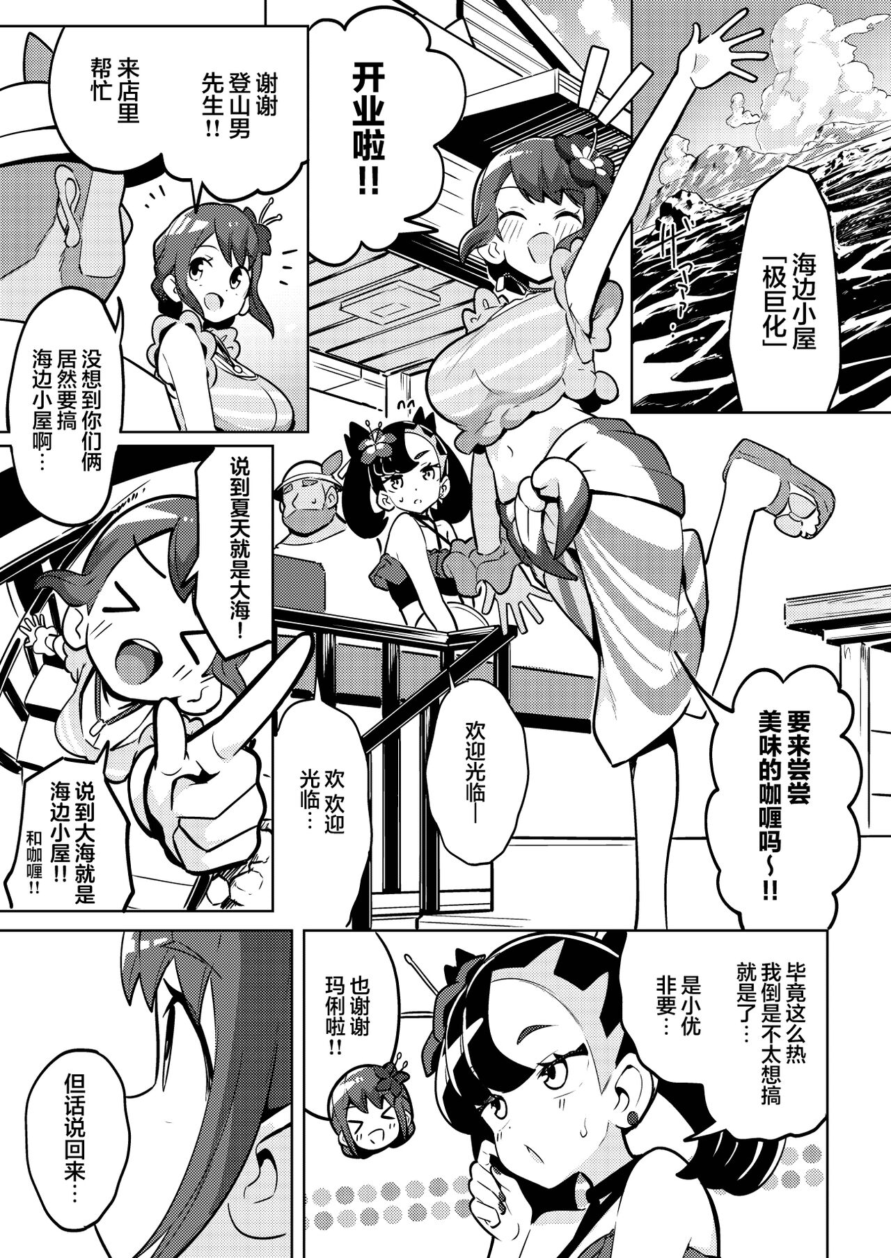 Preview page 3