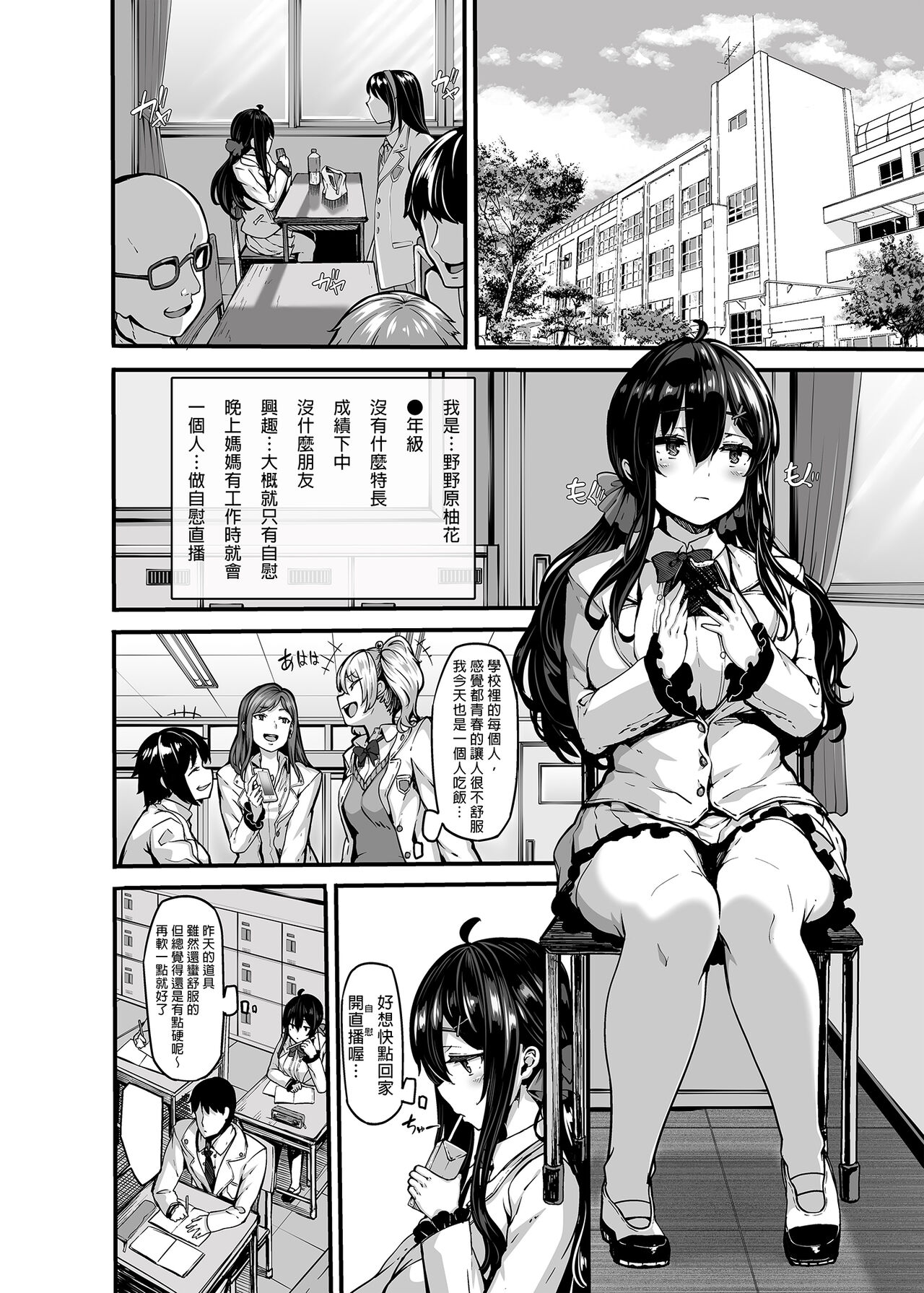 Preview page 8