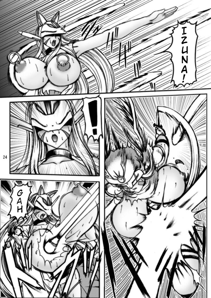 Boob Monster D - Page 24