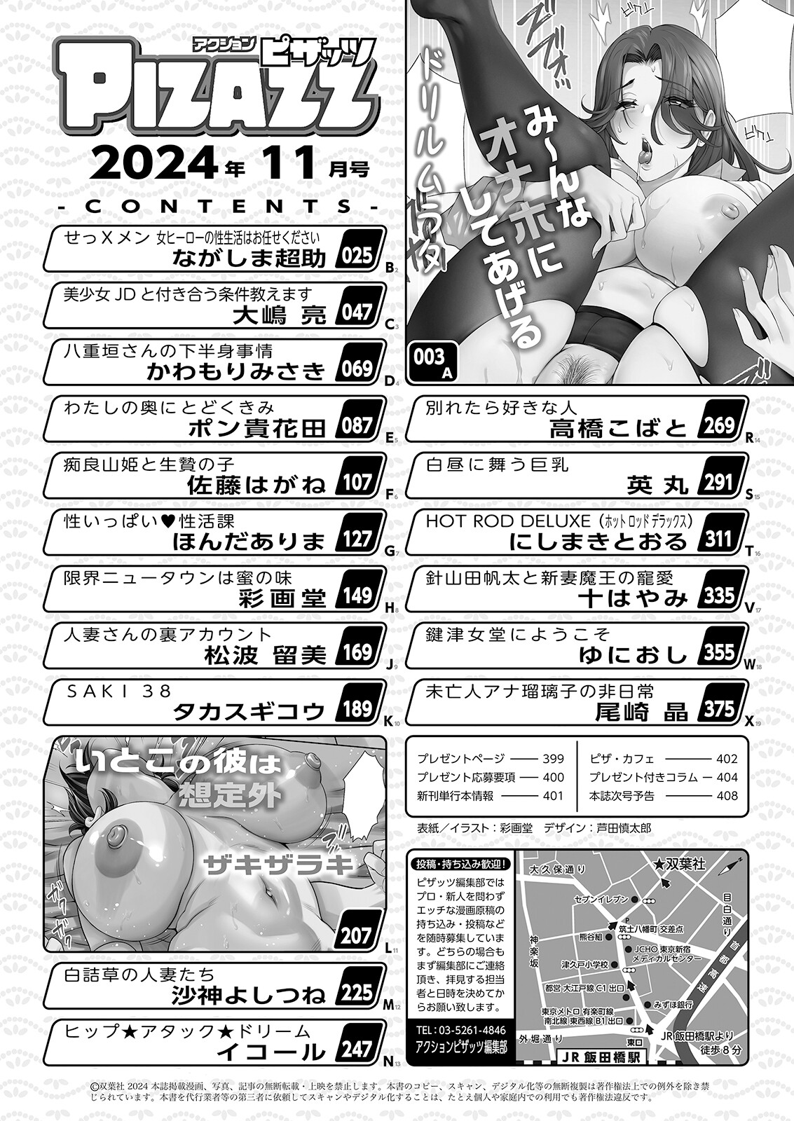 Preview page 2