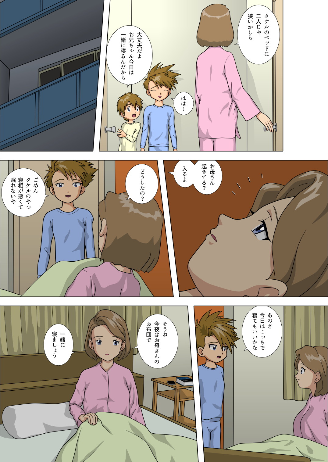 Preview page 3