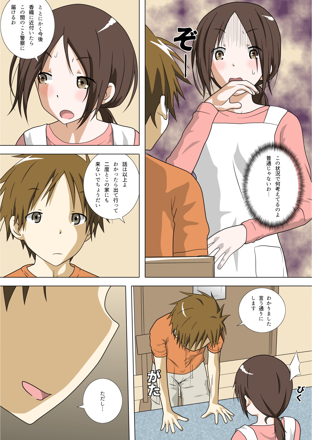 Preview page 3