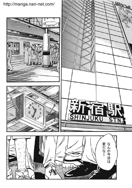 [Ikamatsu] Nippon Cha-cha-cha - Page 2