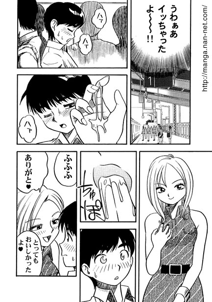 Lady & Lady - Page 11