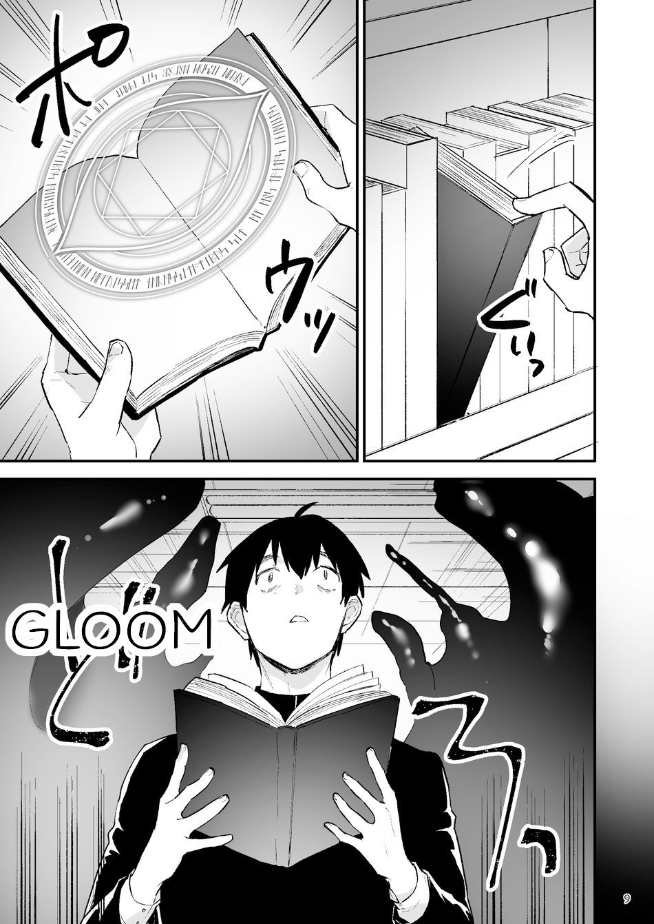 Itsuki takes over the school - Page 10