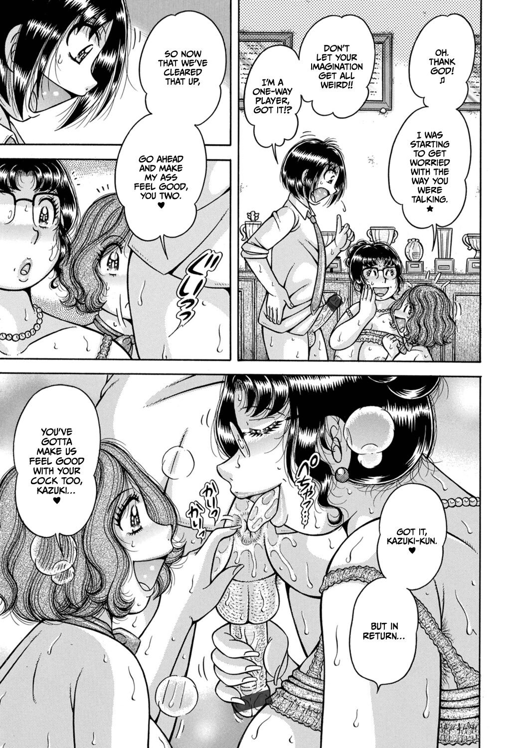 Gakkou... - Page 235