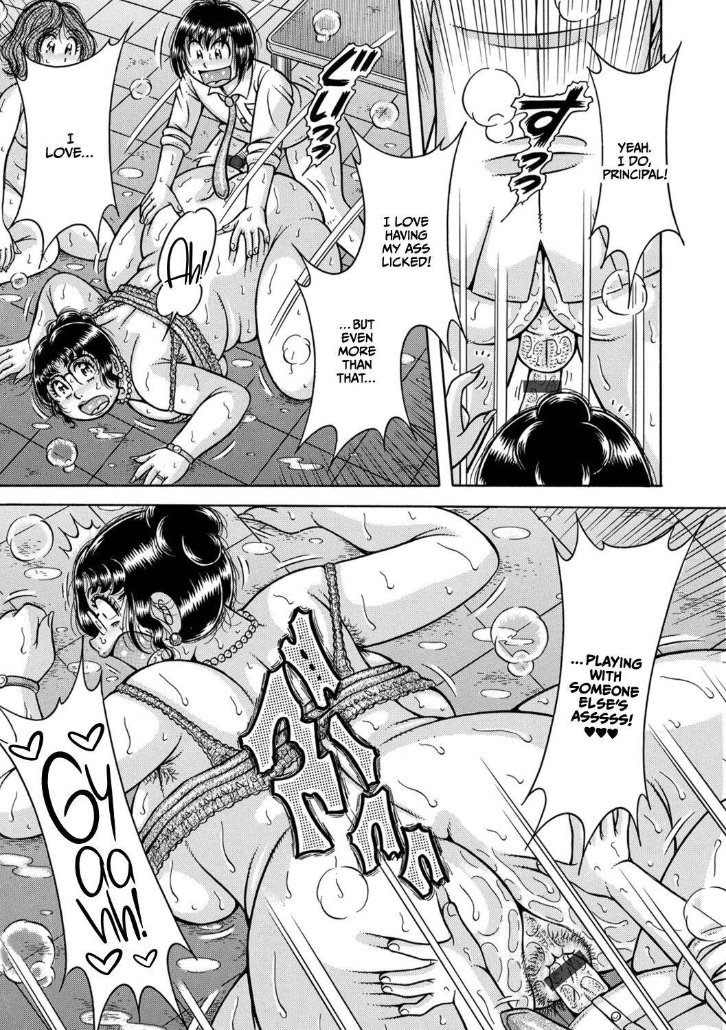Gakkou... - Page 237