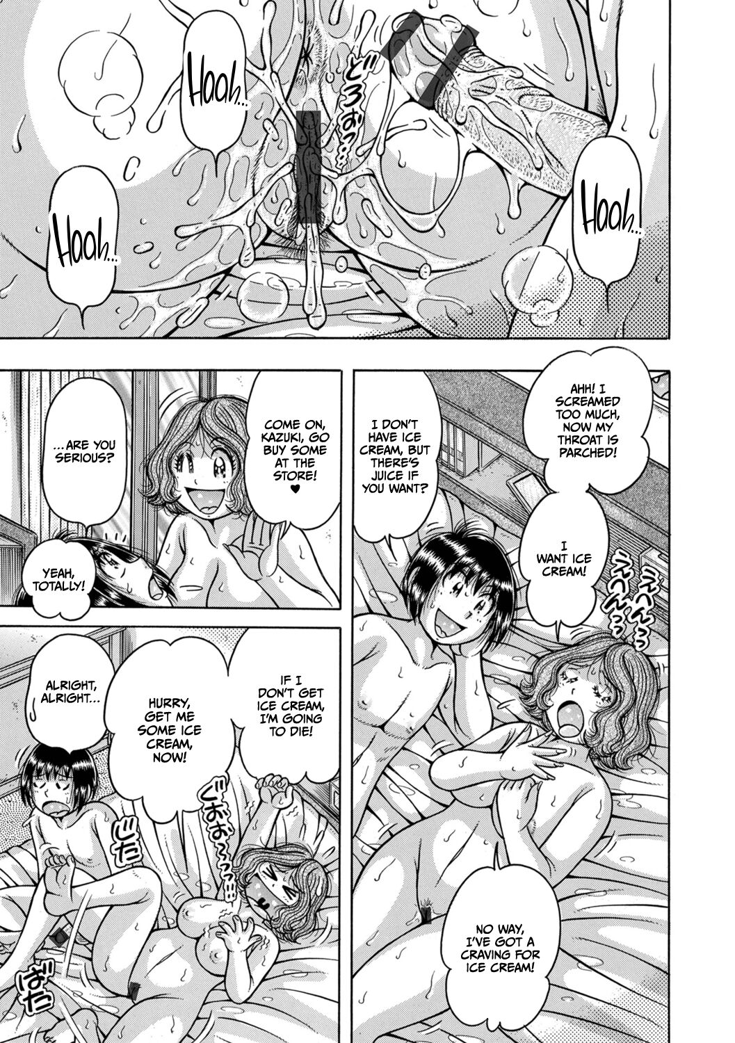 Gakkou... - Page 247