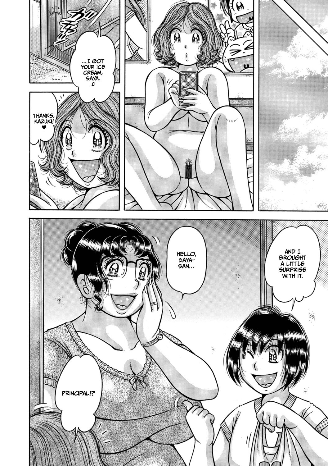 Gakkou... - Page 248