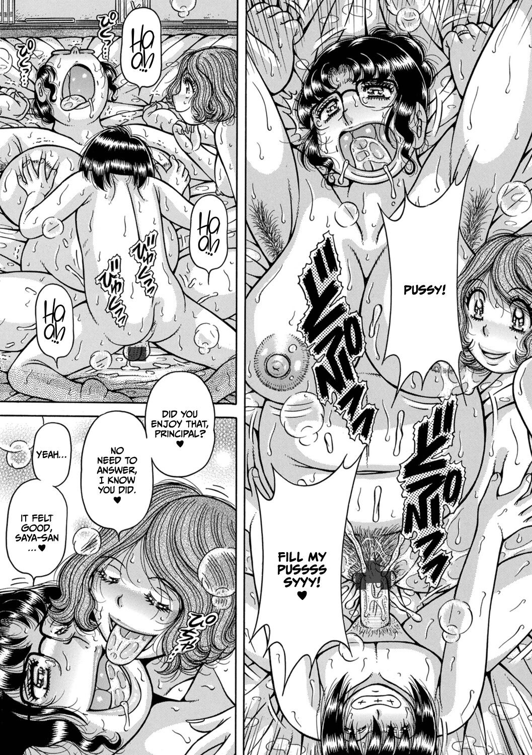 Gakkou... - Page 257