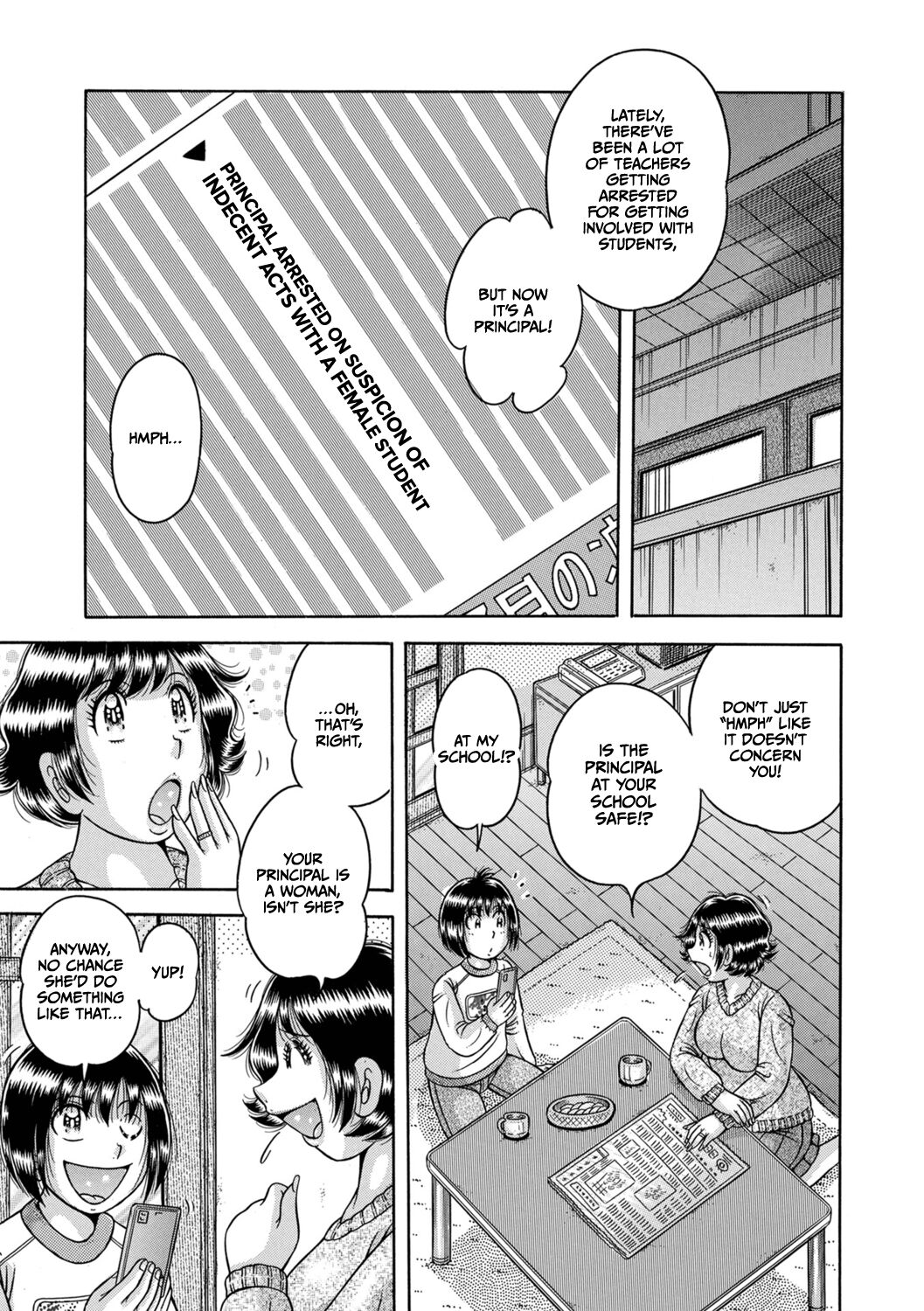 Gakkou... - Page 261