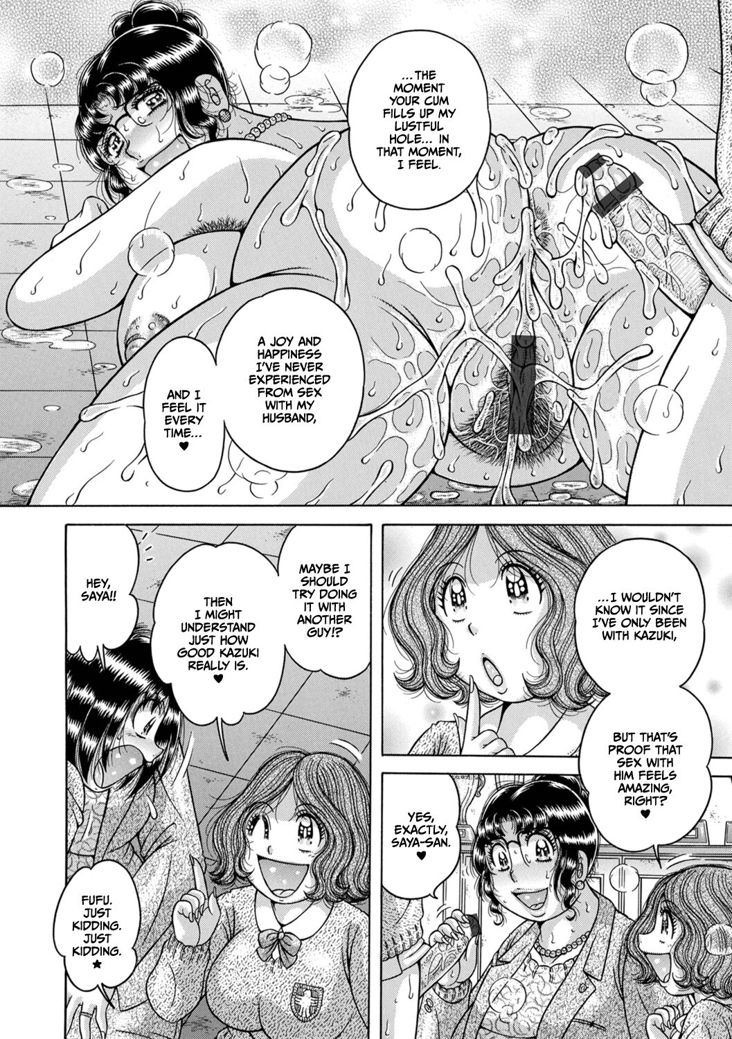 Gakkou... - Page 280