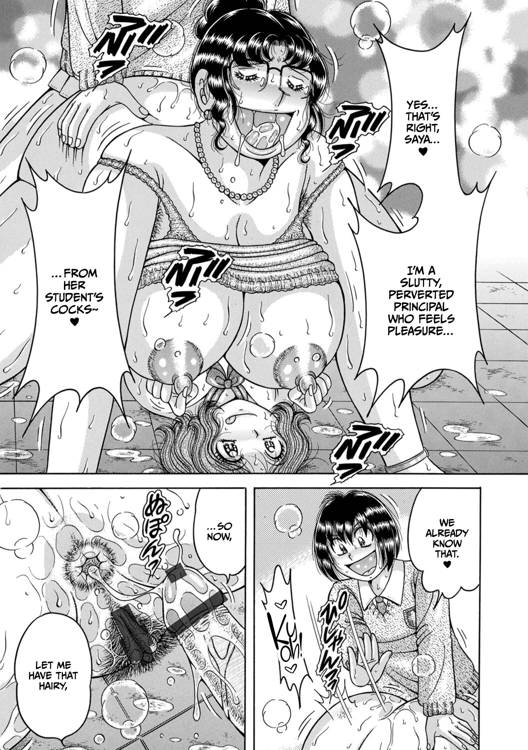 Gakkou... - Page 287