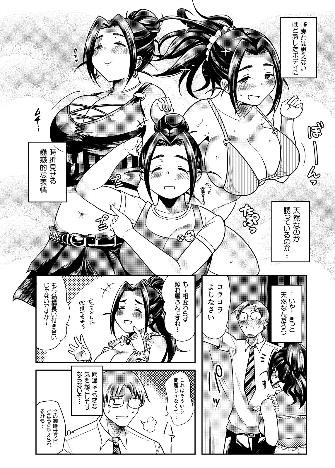 Preview page 6