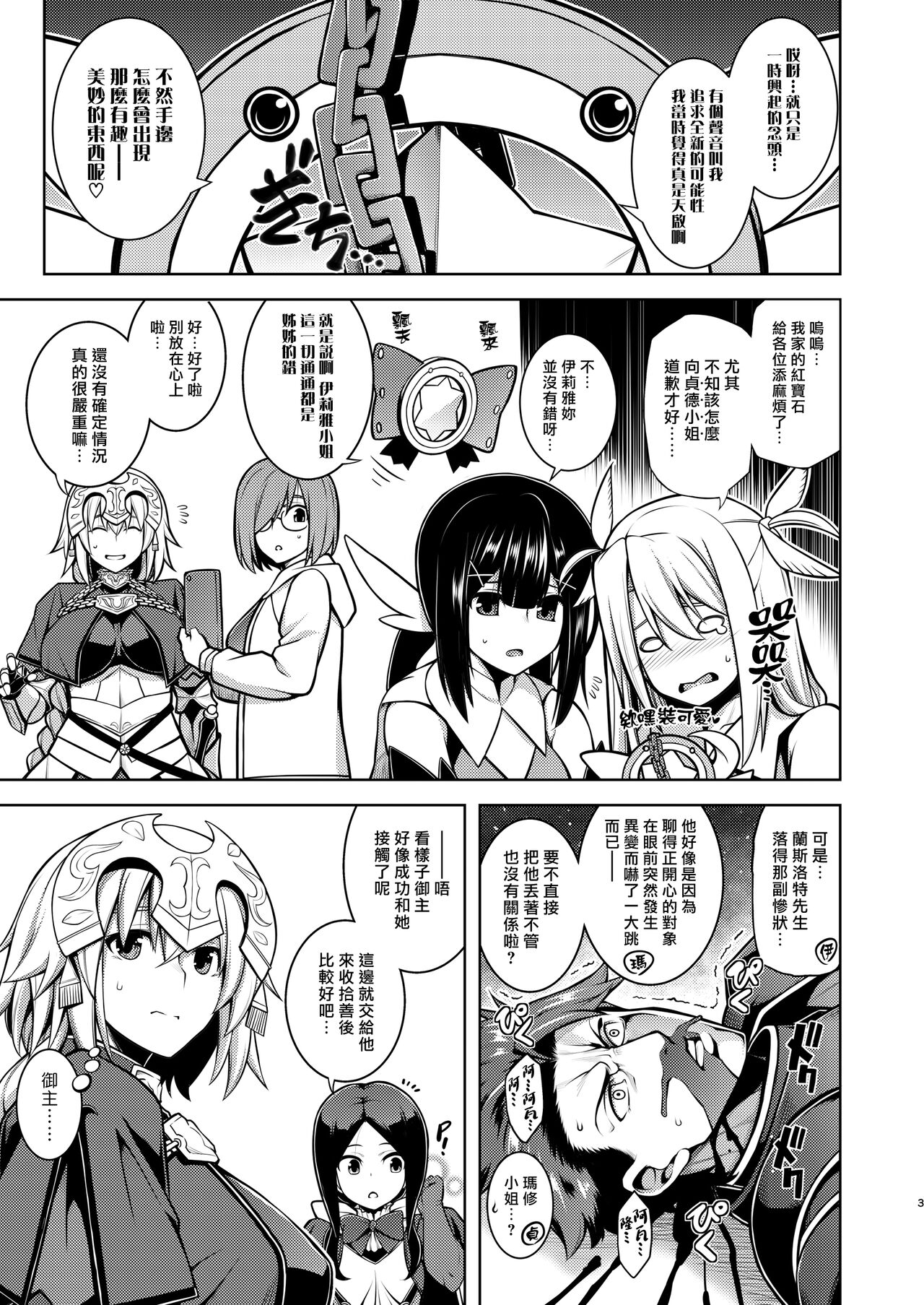 Preview page 3