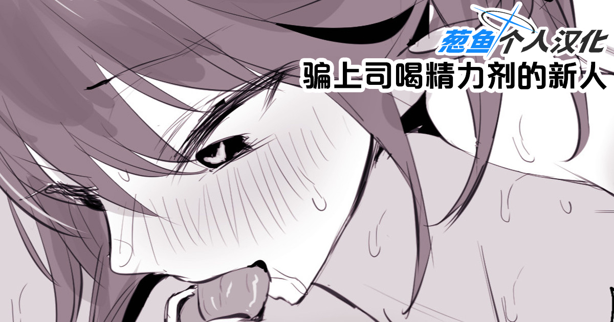 2024年9月Fanbox合集 - Page 16
