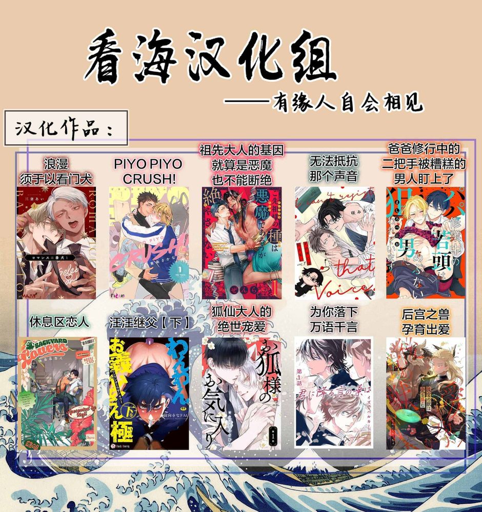 Tsukiaitai Kareshi | 想要交往的男友 - Page 192