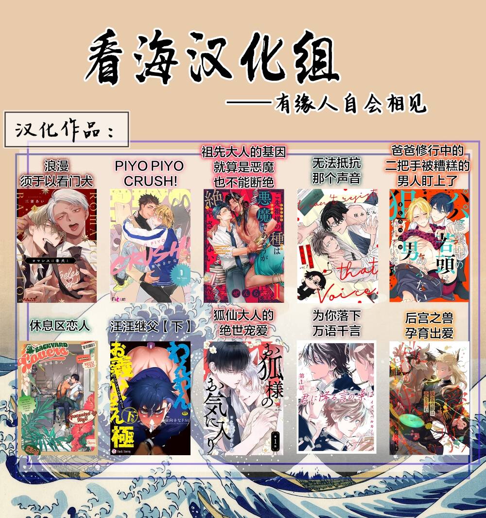 Tsukiaitai Kareshi | 想要交往的男友 - Page 239