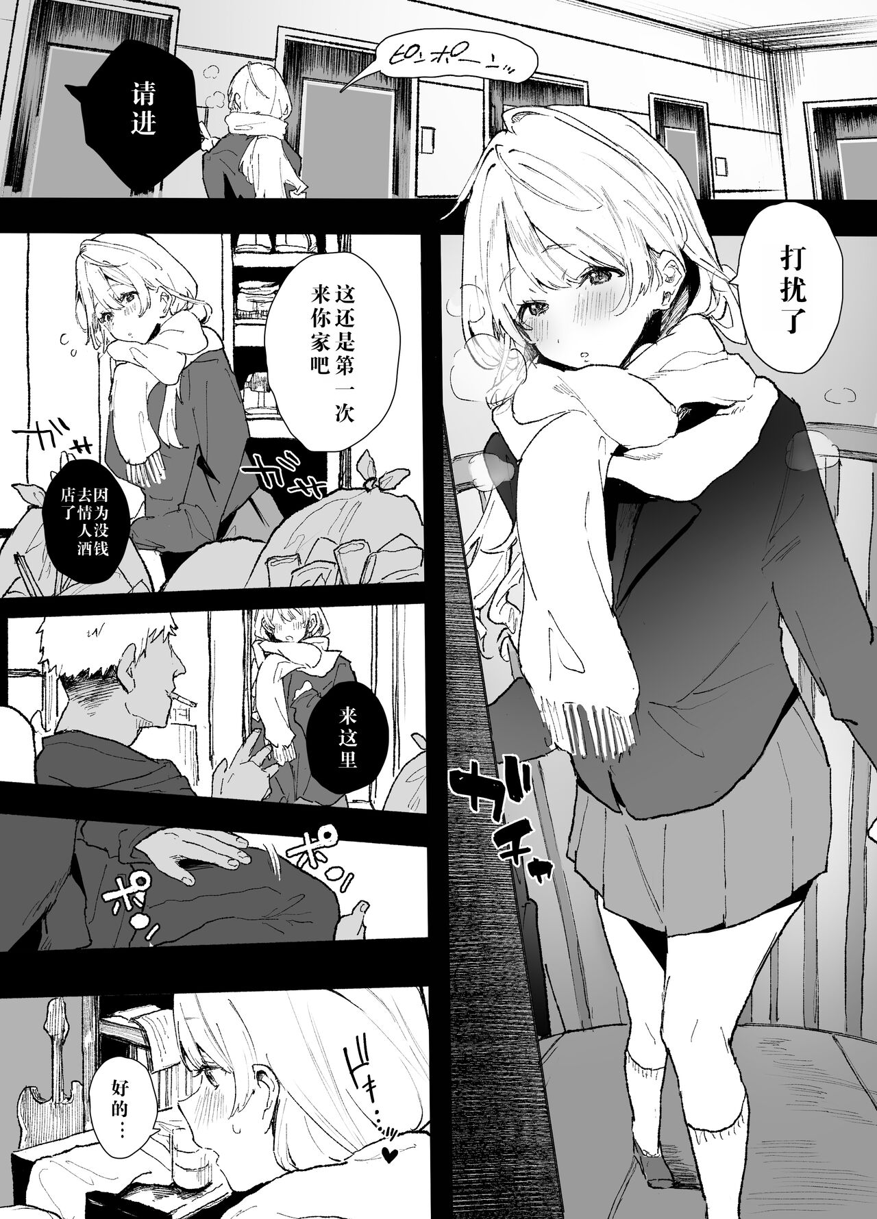 Preview page 1