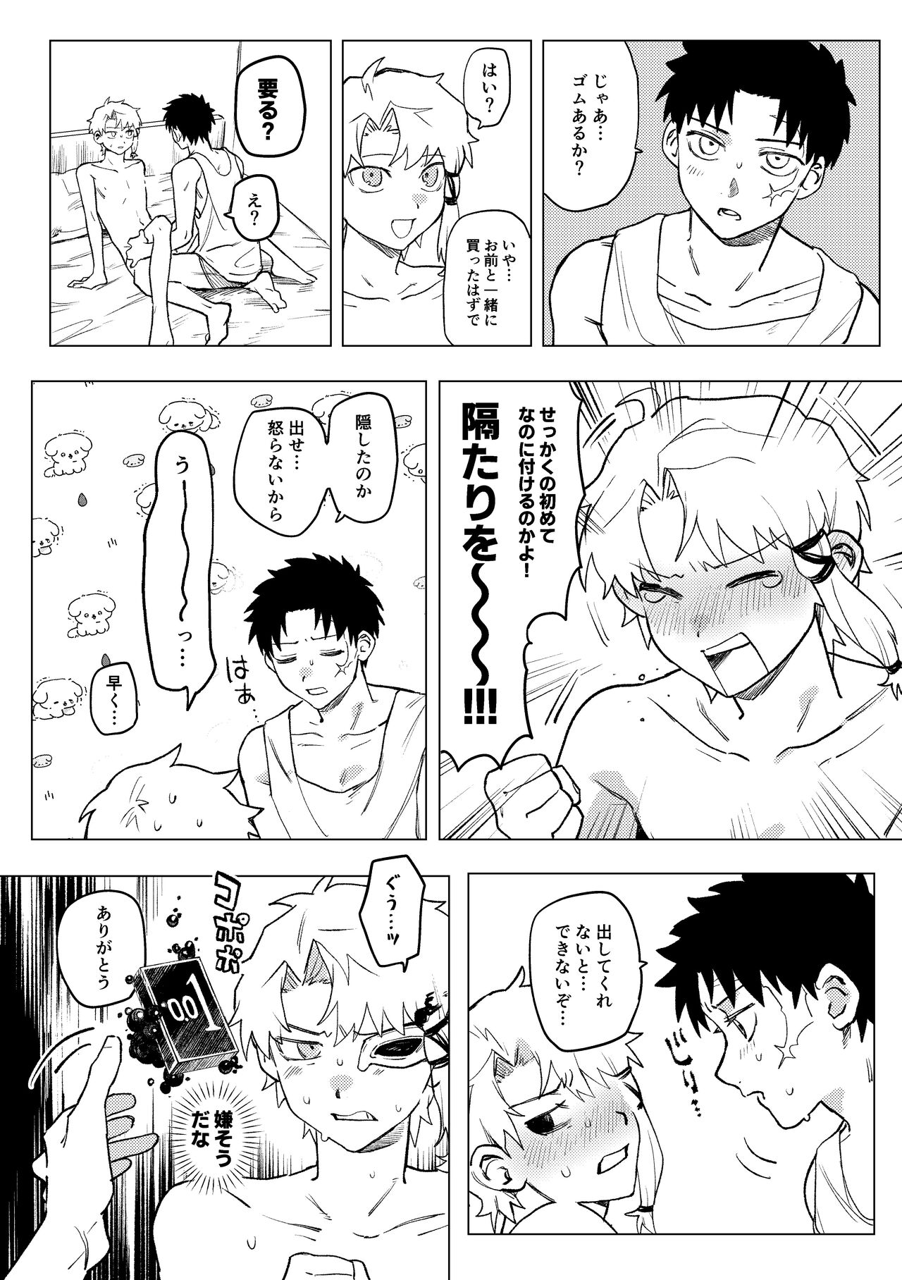 Platinum - Page 21