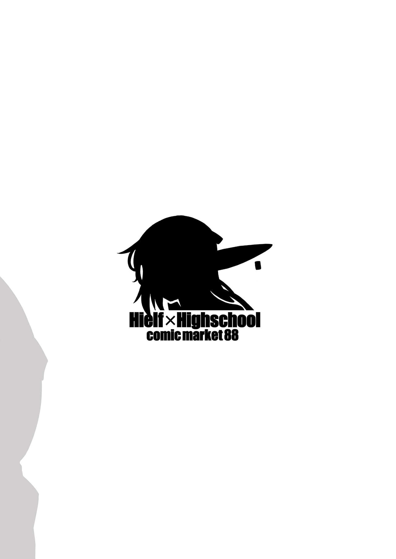 High Elf × High School Shiro - Page 32