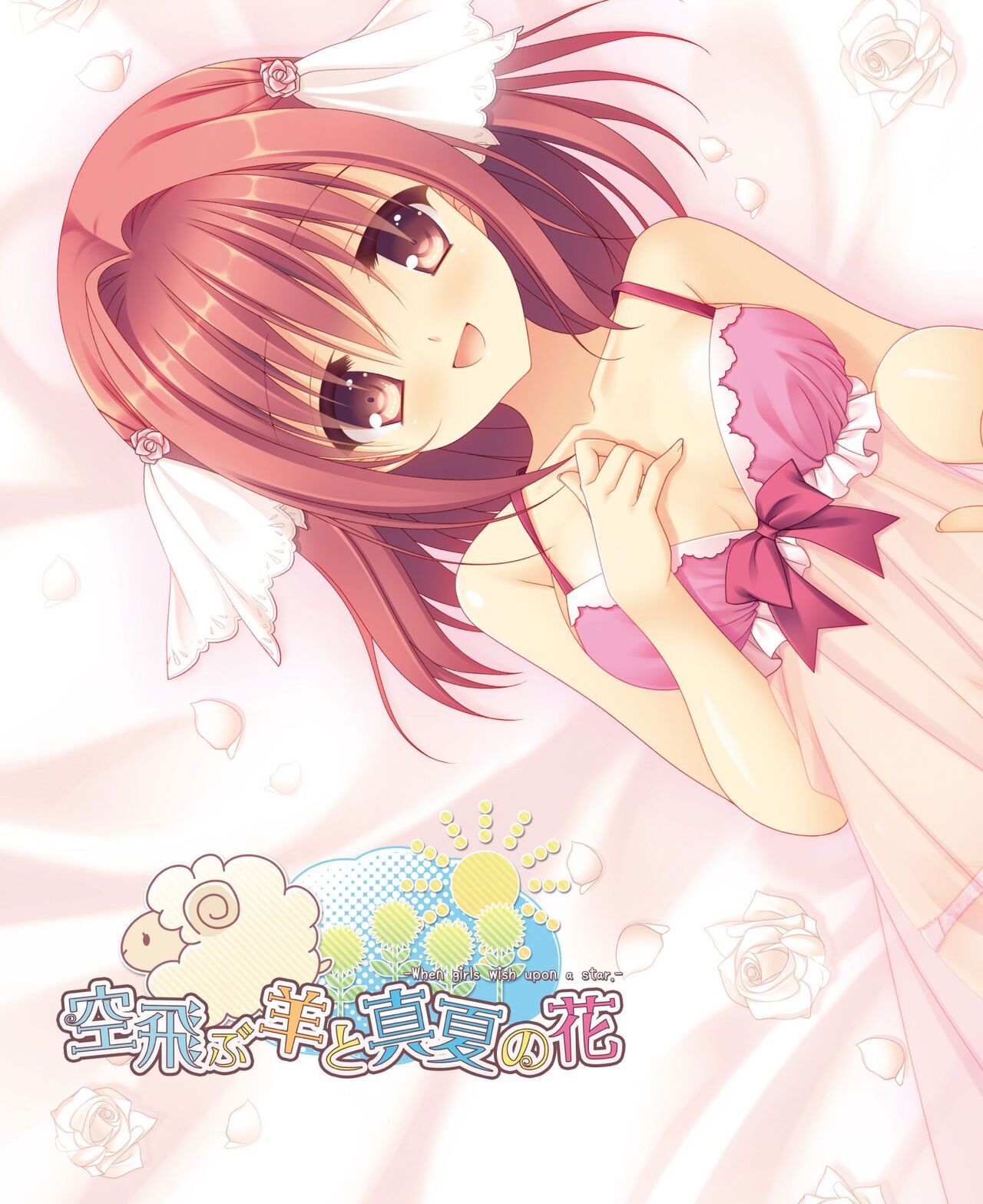 DENGEKI HIME 2014-05 - Page 50