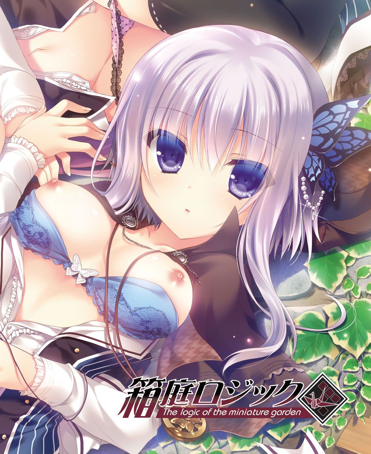 DENGEKI HIME 2014-06 - Page 15