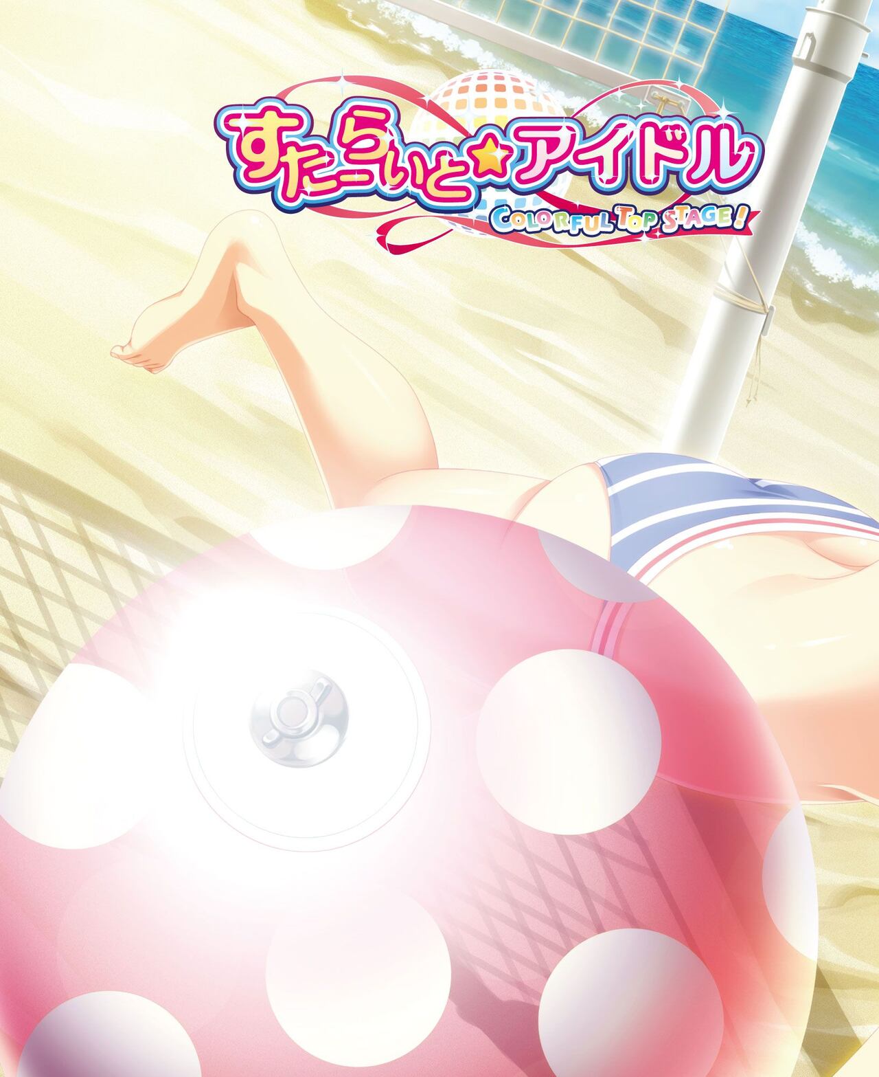 DENGEKI HIME 2014-08 - Page 66