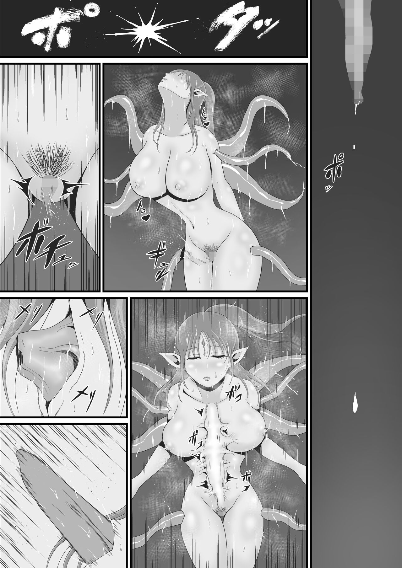 Sexual Beast 3 - Page 48