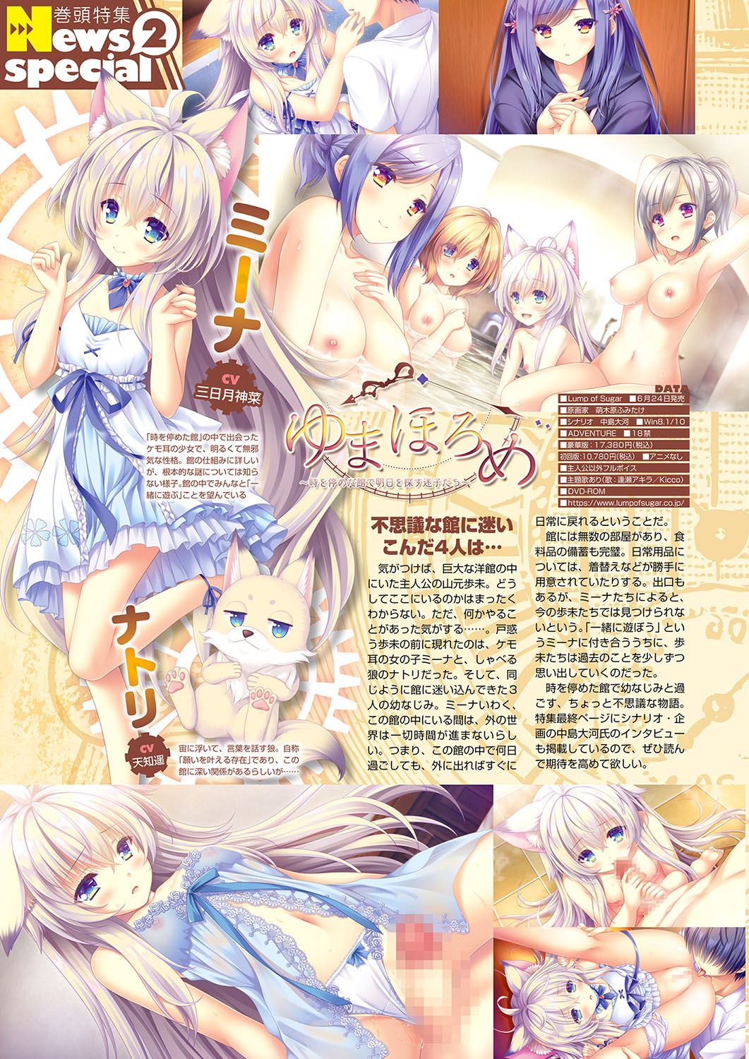 Preview page 7
