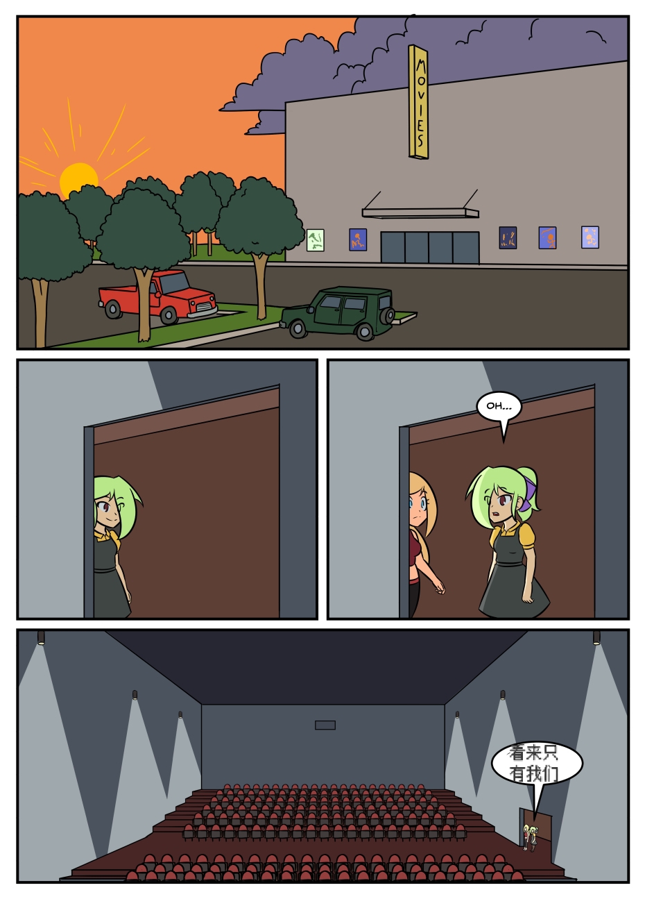 “bodysuit 23” 2-15 - Page 251