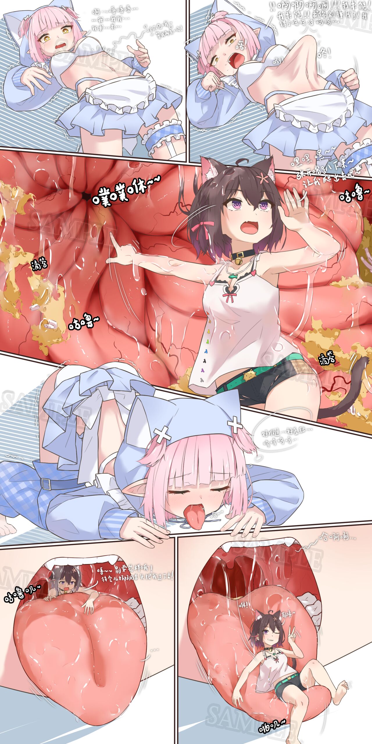 Catgirl eating - Page 6
