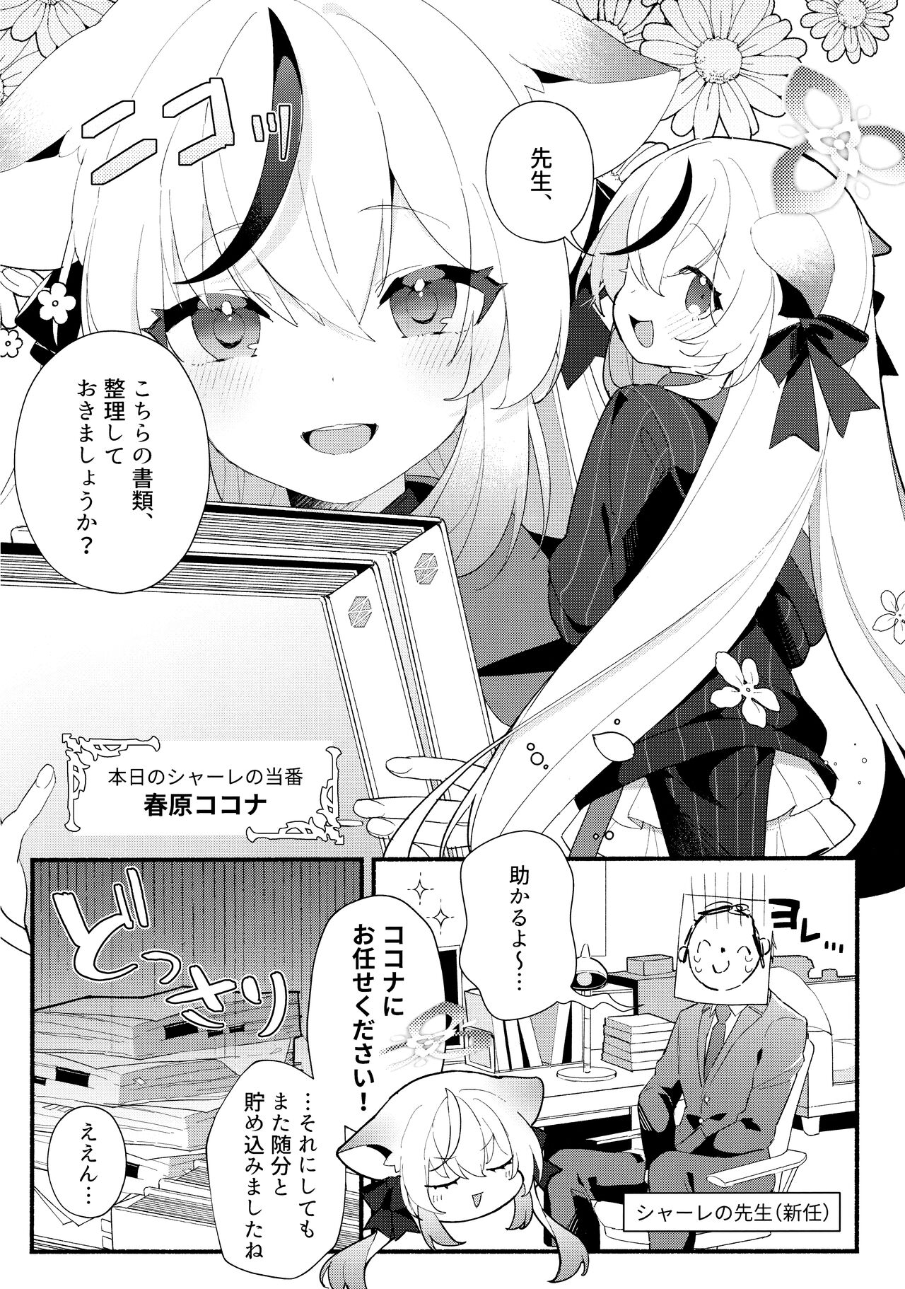 Preview page 3