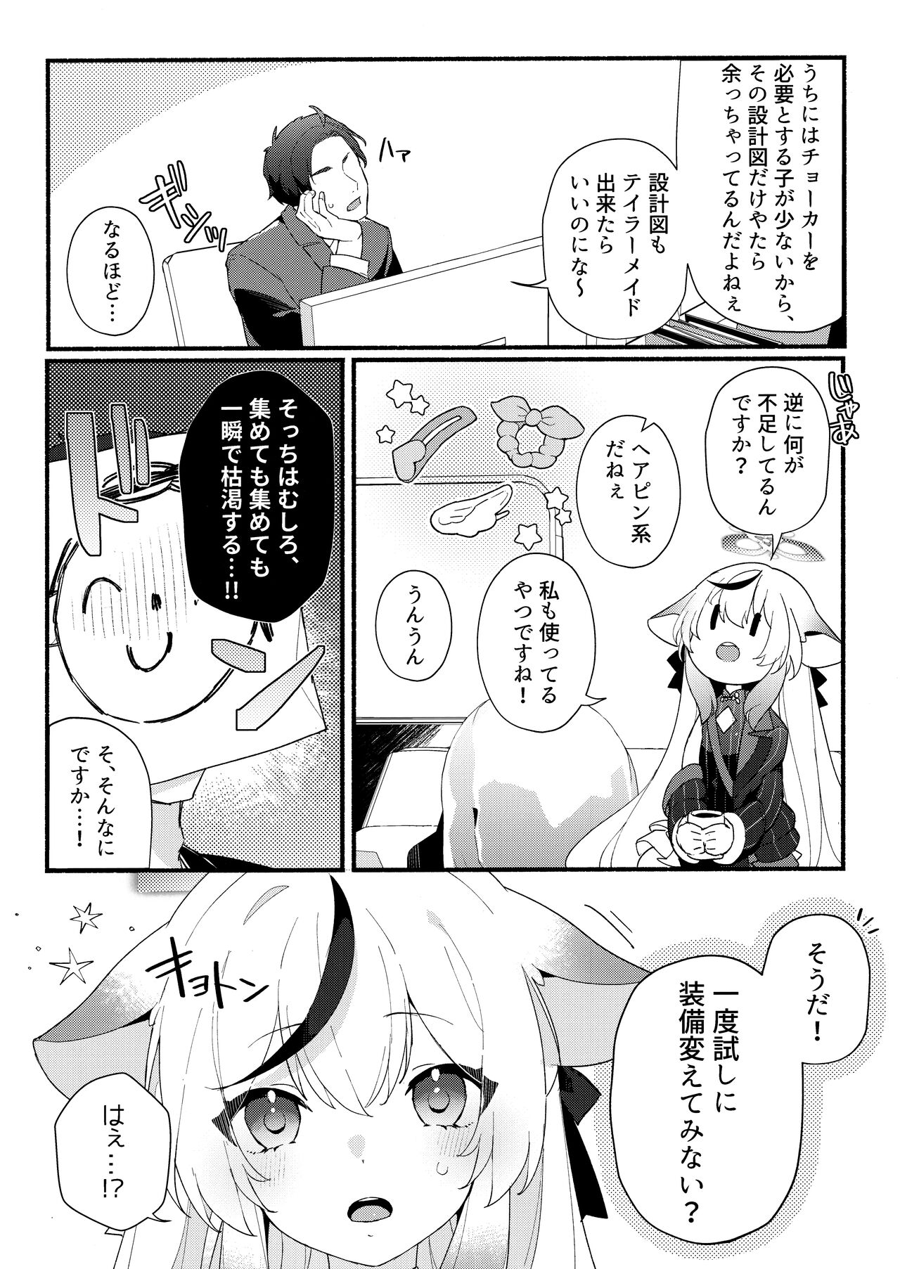 Preview page 5