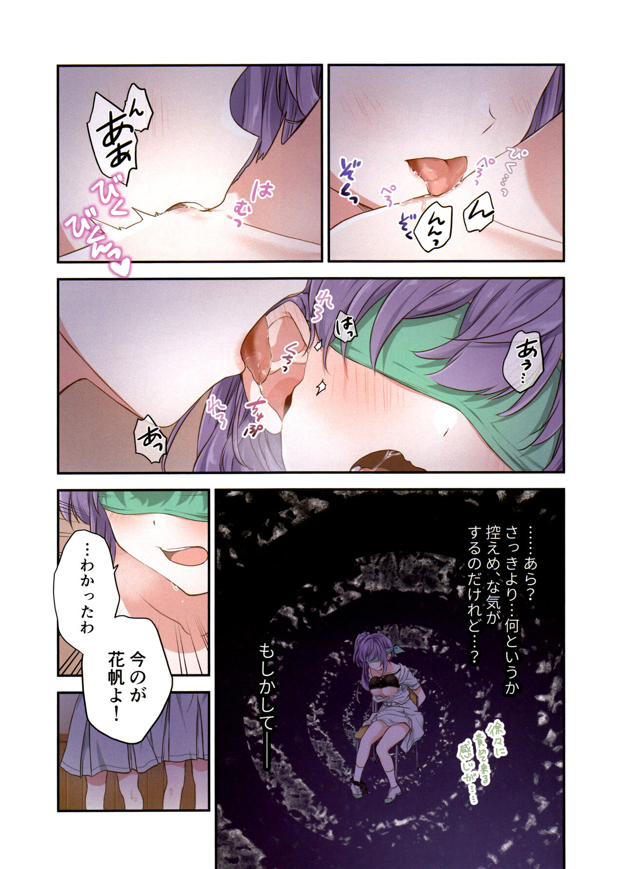 voucher flower - Page 15