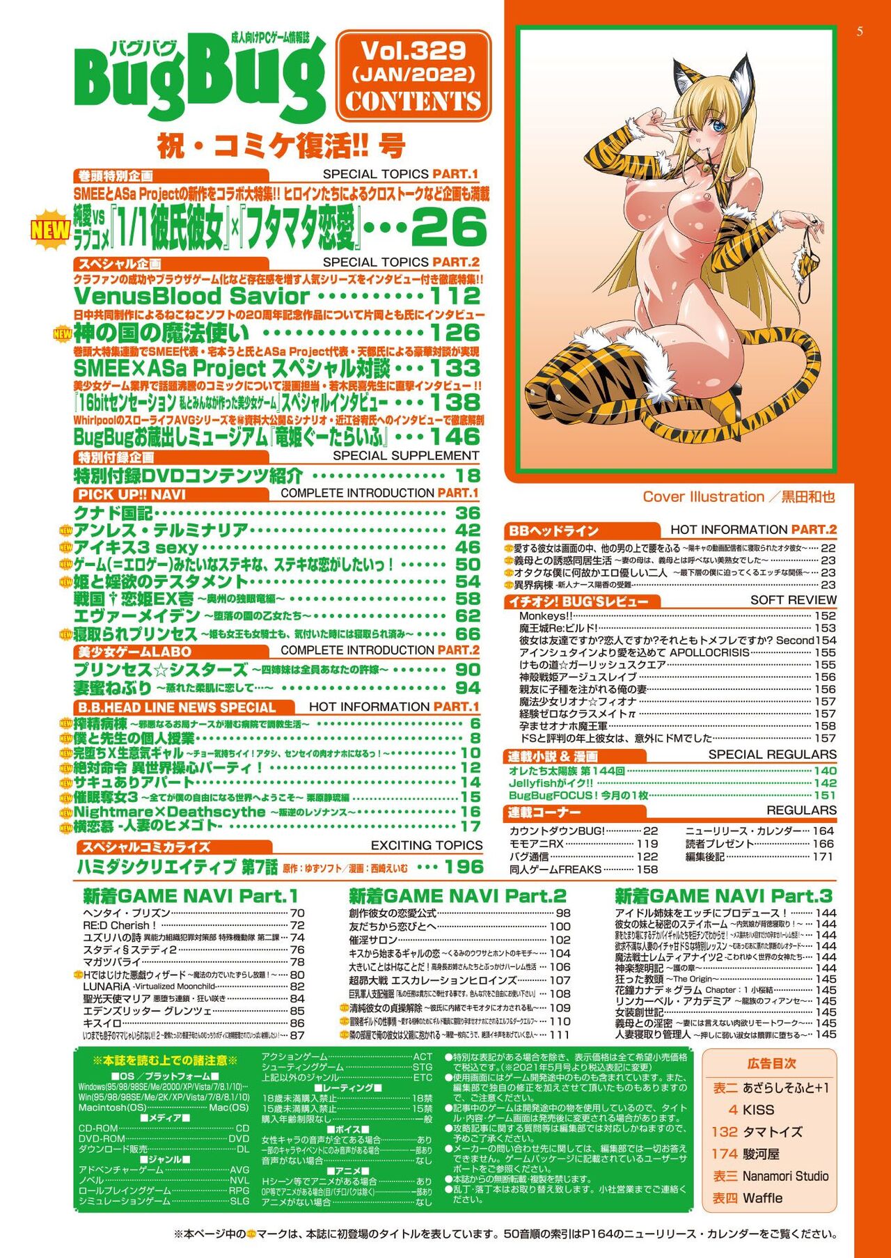 Preview page 5