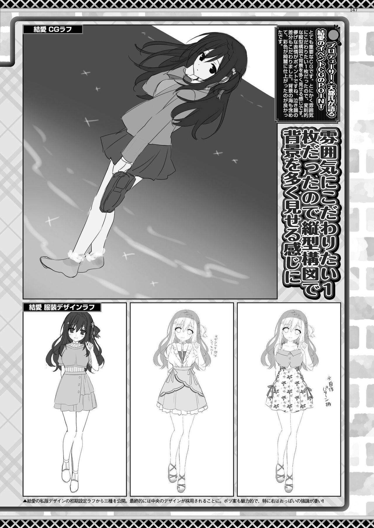 BugBug 2022-08 - Page 145