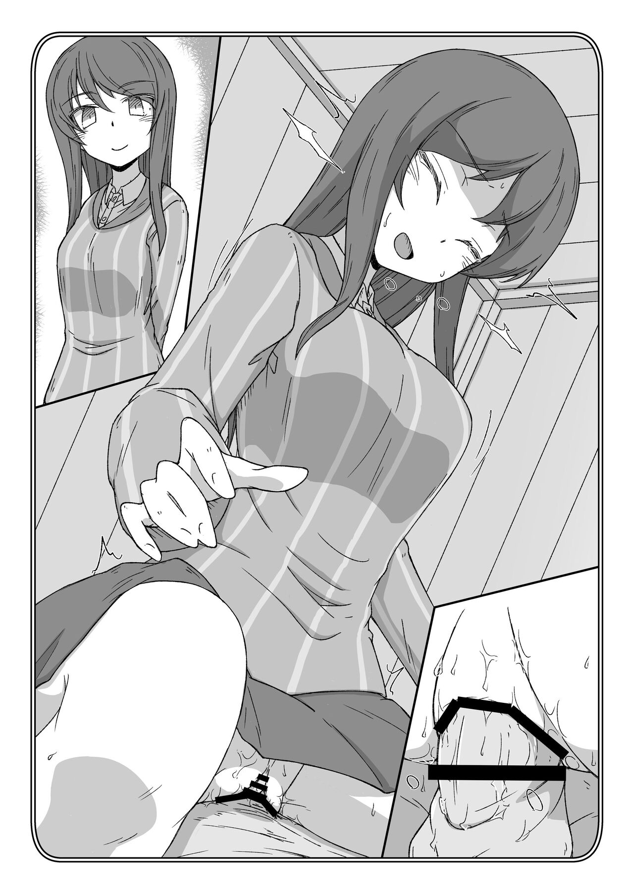 Pochibukuro. 17 - Page 28