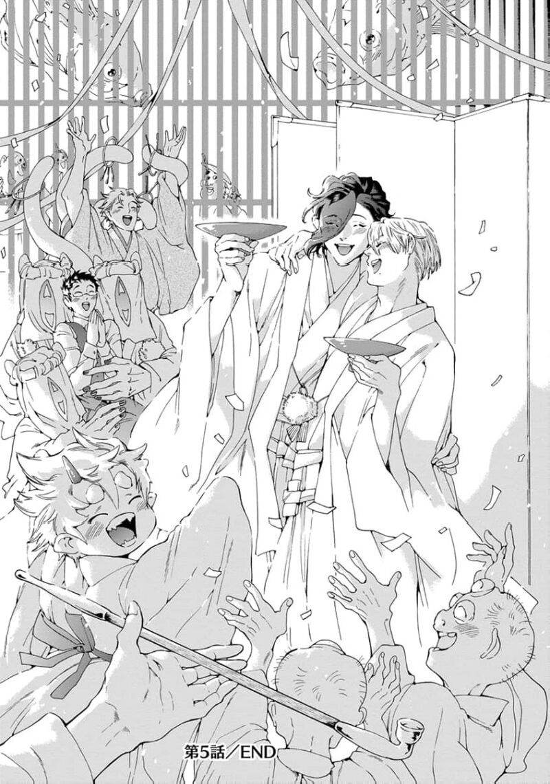 遊郭情缘 - Page 170