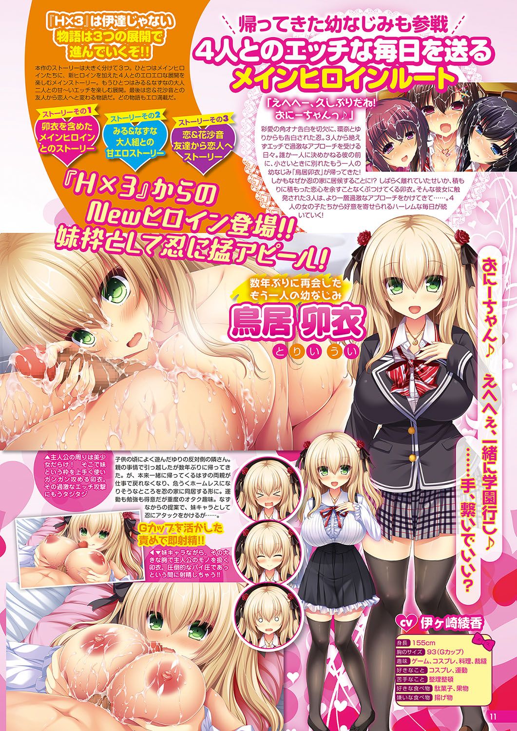 Preview page 4