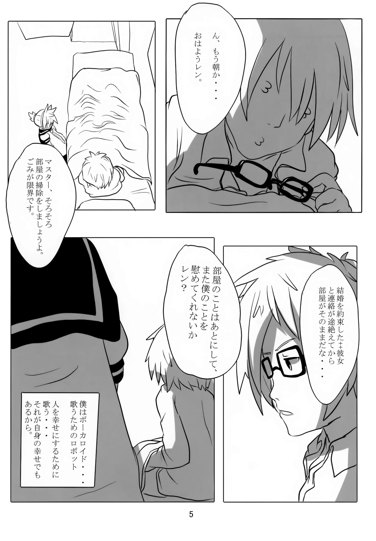 Preview page 6