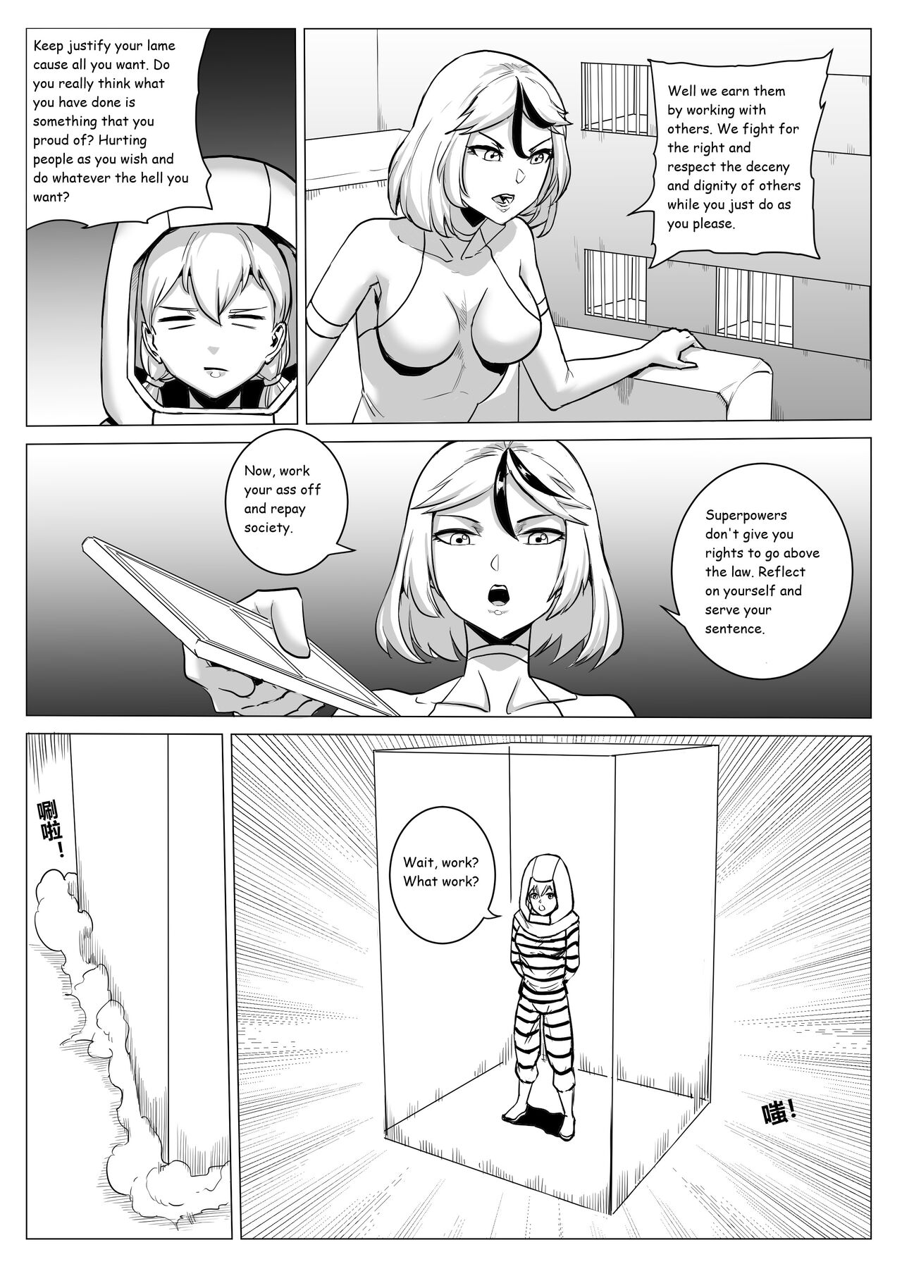 Prison - Page 11