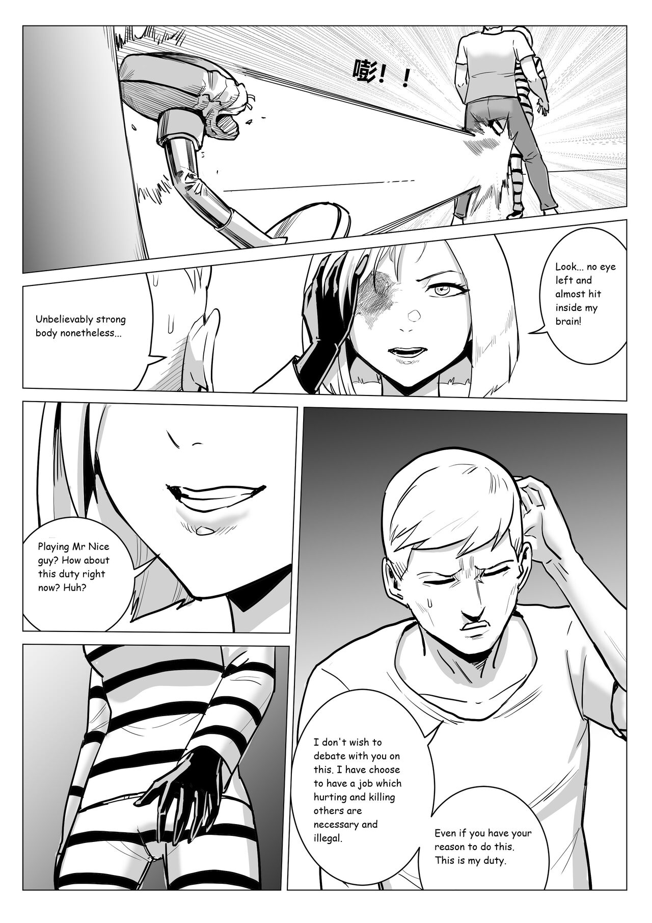 Prison - Page 32