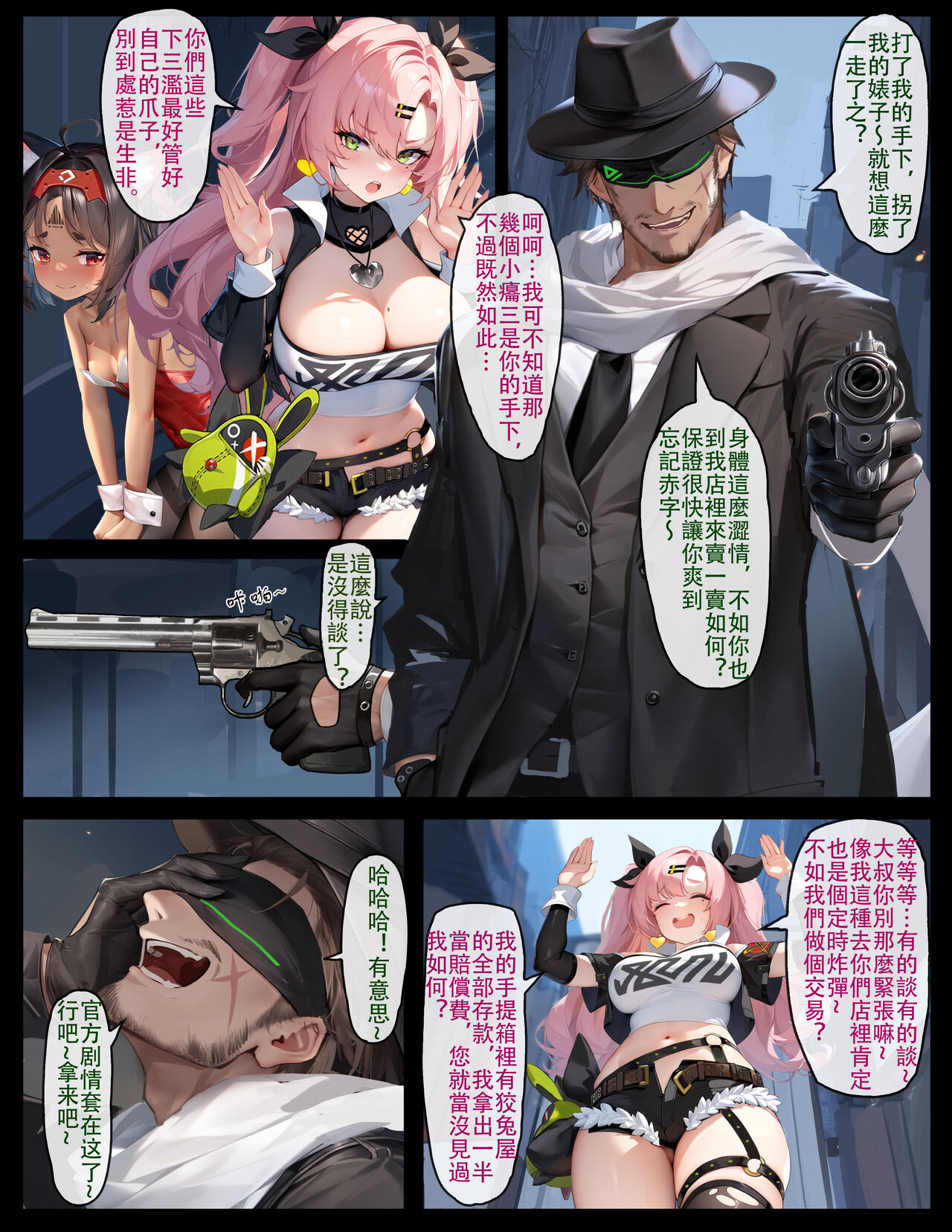 Preview page 8