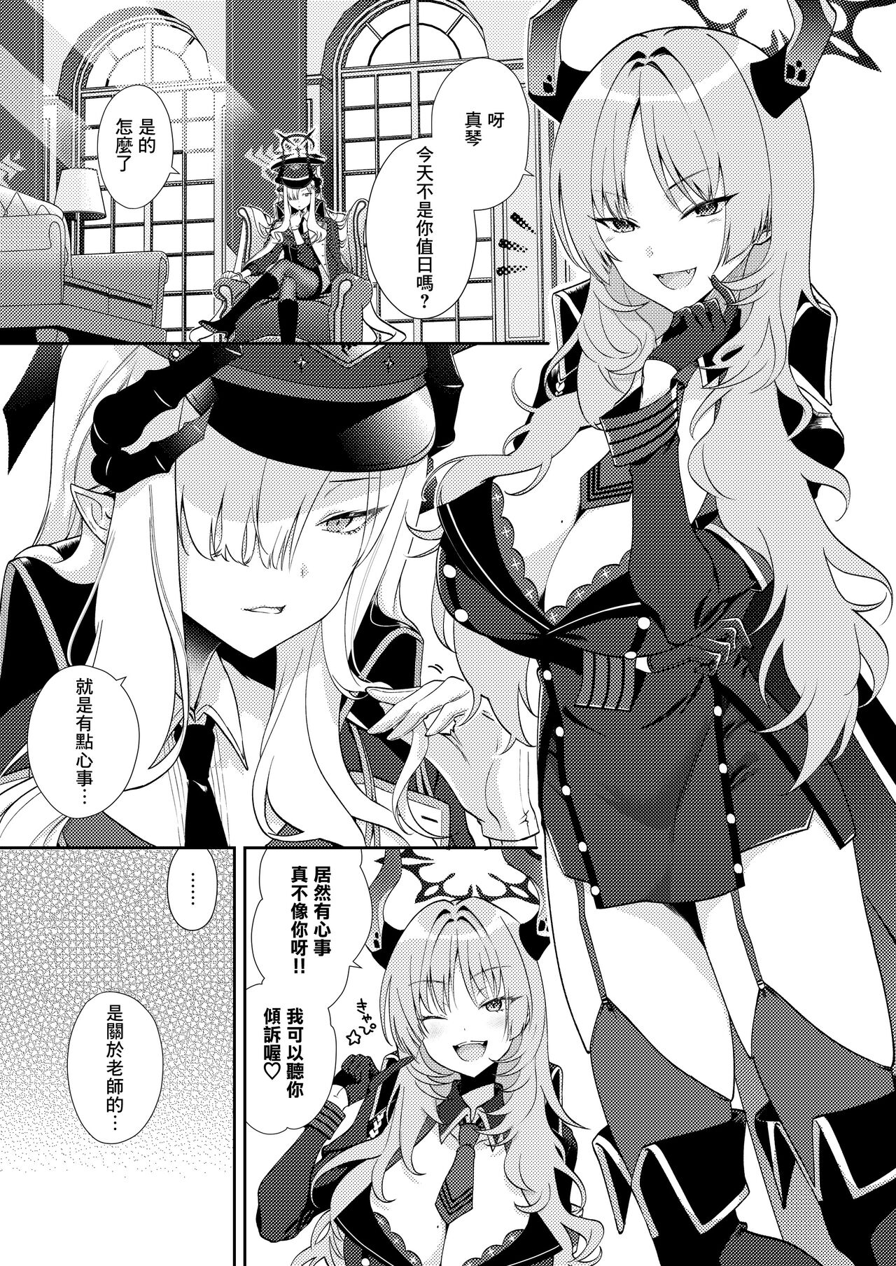 Preview page 5