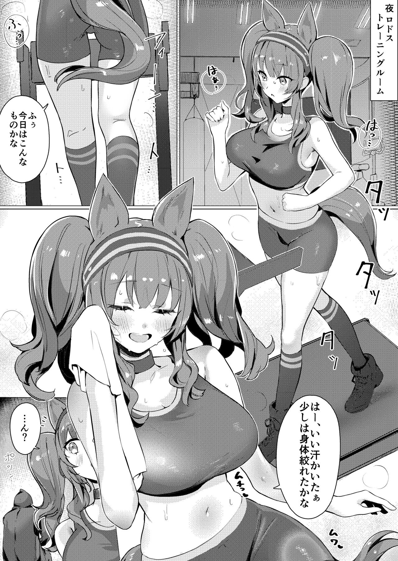 Preview page 4