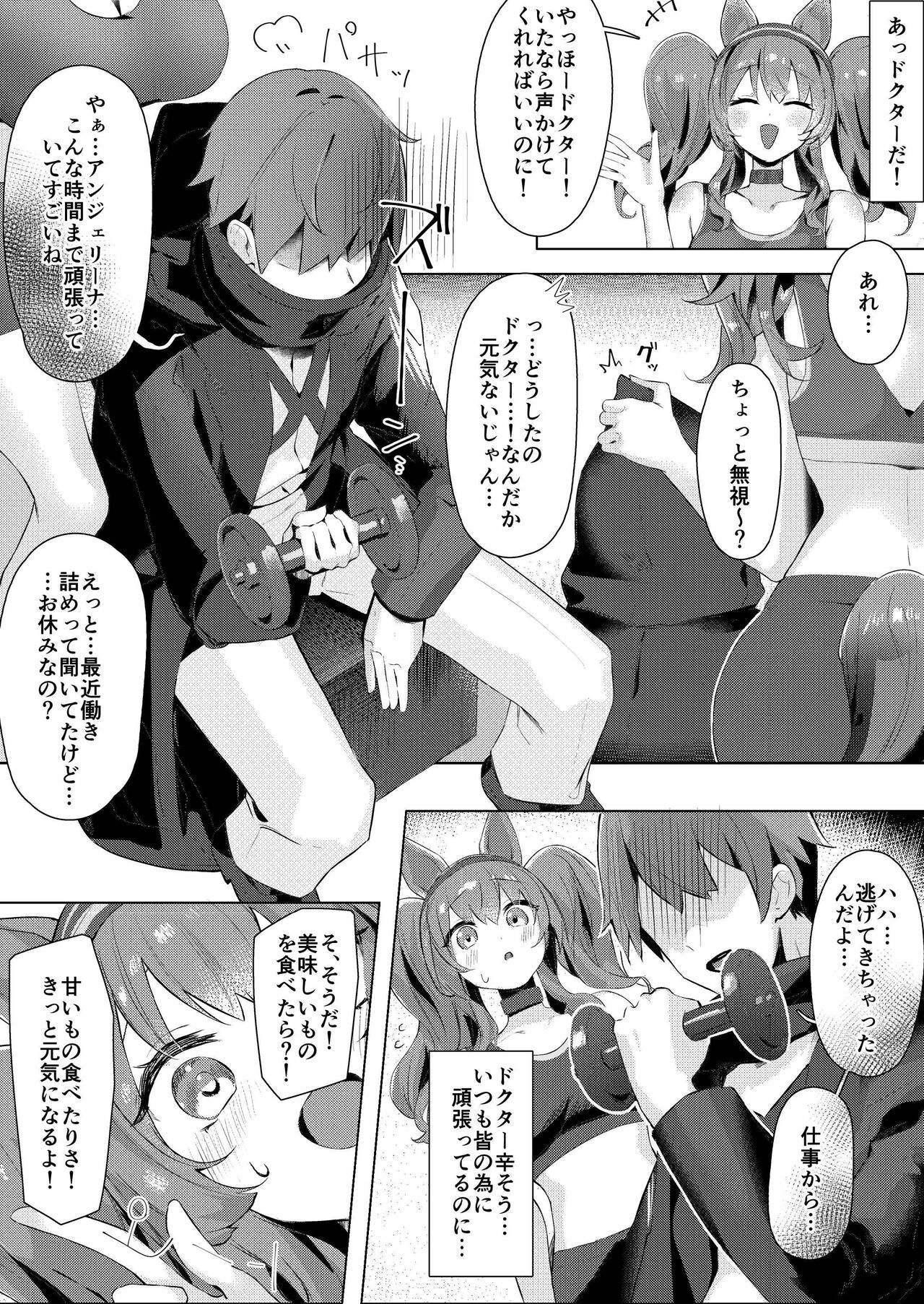Preview page 5