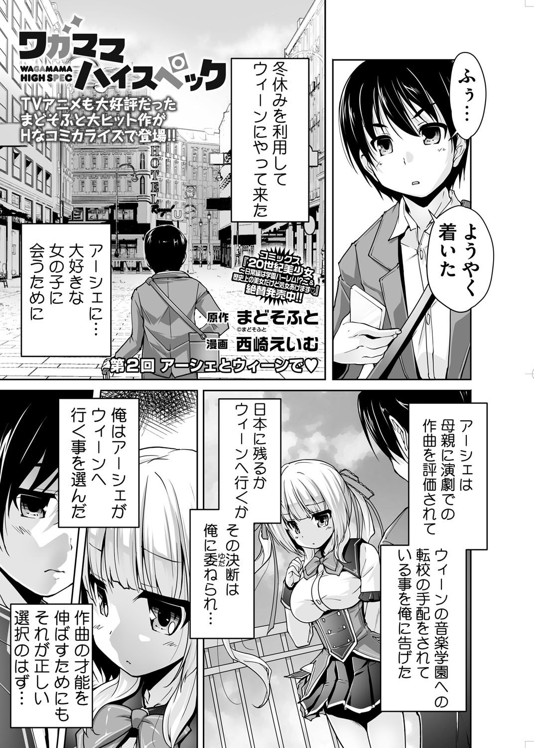 BugBug 2016-10 - Page 220